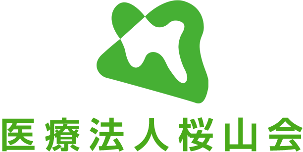医療法人桜山会